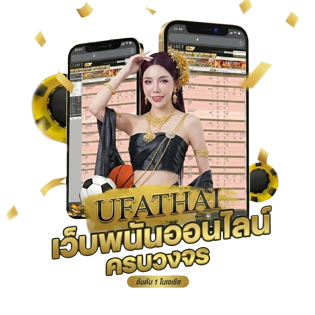 ufa007 ทางเข้า โปรโมชั่น — สำหรับสมาชิก