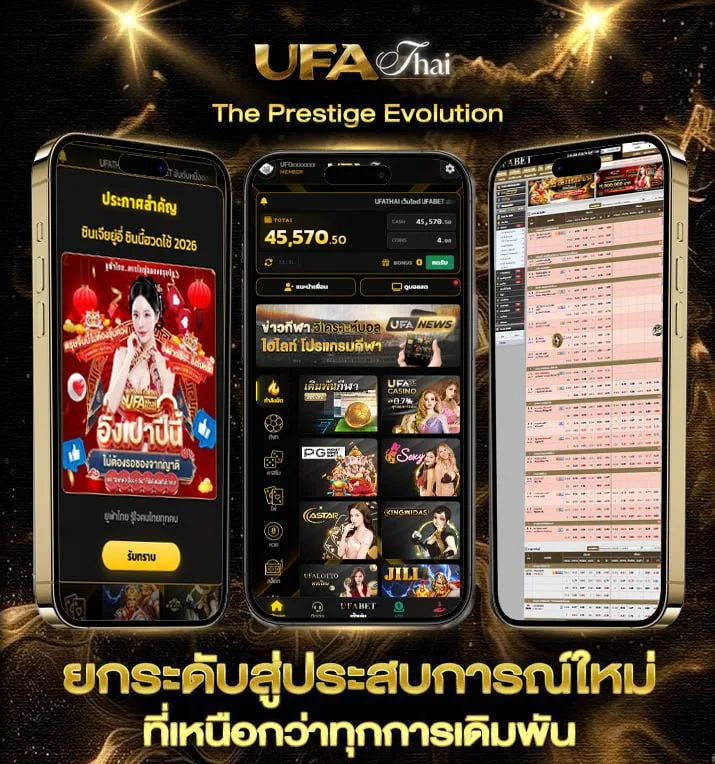 ufa007 ทางเข้า  แบรนด์ยูฟ่าไทย